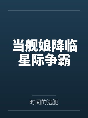 黄小仙的上古神宗