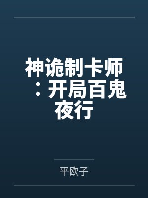 他们之间