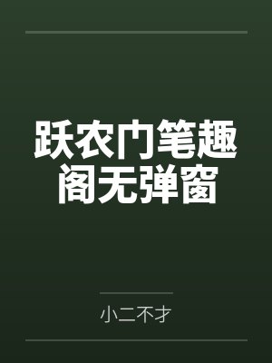 庶民的真正含义