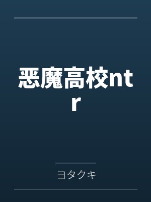 江不眠呀
